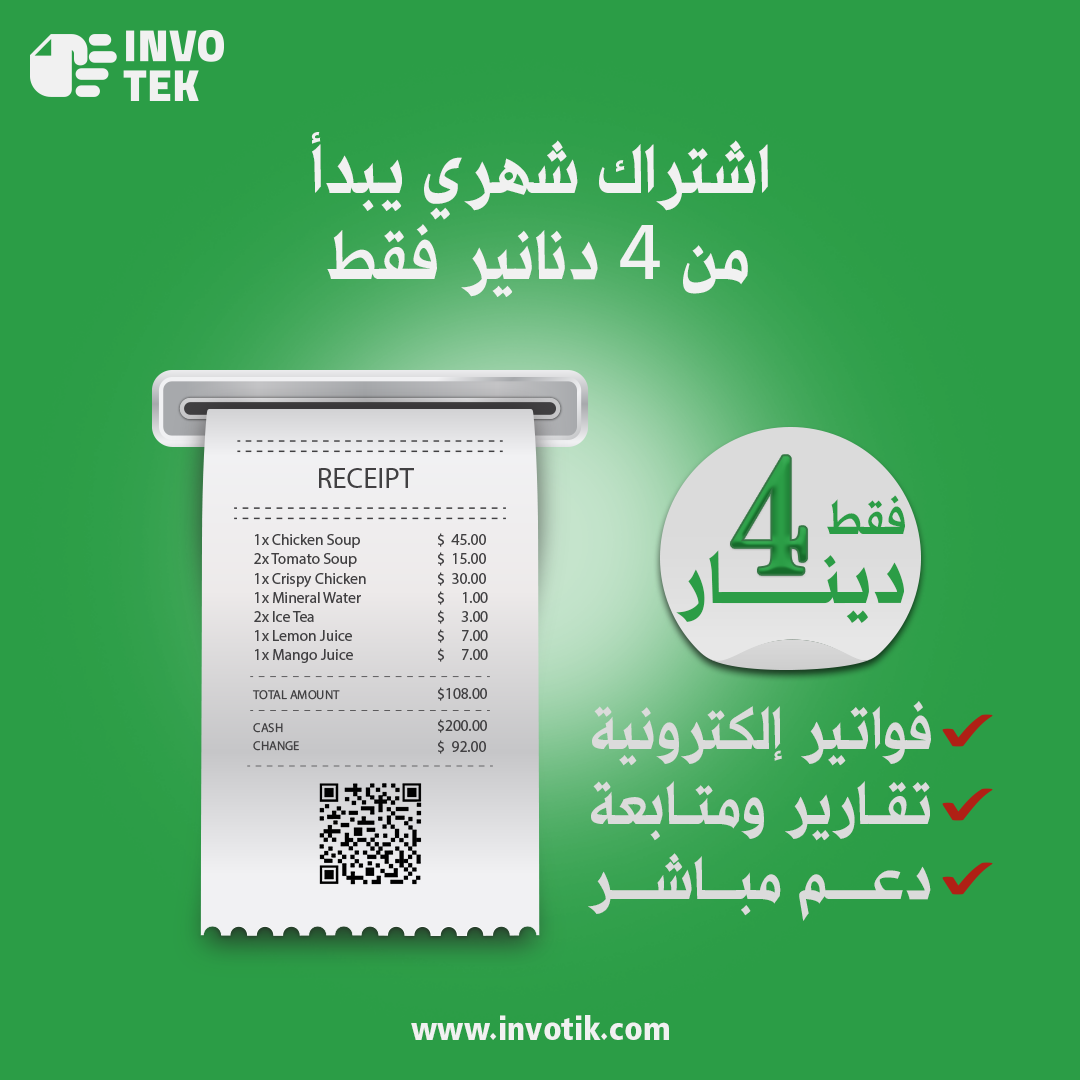 لوحة التحكم