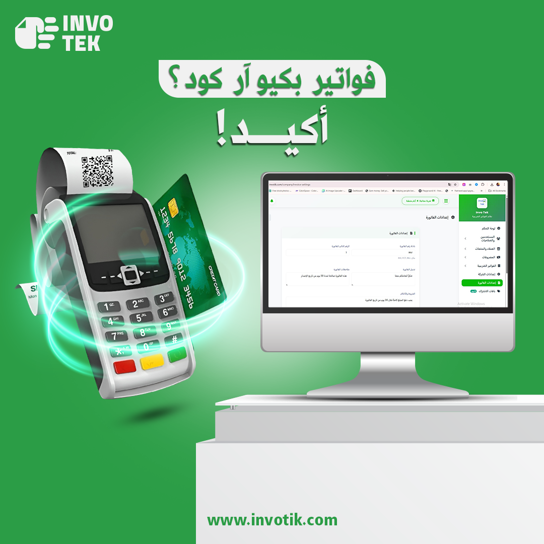 التقارير المالية